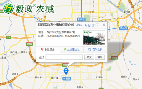 陜西毅政農(nóng)業(yè)機(jī)械有限公司辦公地址，毅政牌免剝皮玉米脫粒機(jī)聯(lián)系方式